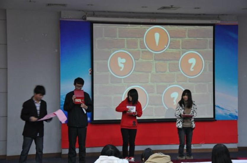 上海立信会计学院当老师有事业编制吗?待遇怎