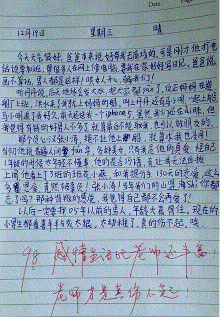 描写音乐的四字成语描写绘画的四字词语描写建筑的四字词语写书法的四