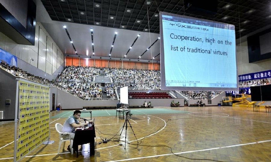 考研辅导班:想说爱你不容易