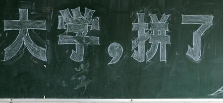 双胞胎<em>姐妹</em>考上大学 因家庭困难礼让大学梦 - 