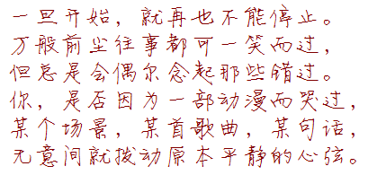 penbeat谱子b_第14页_久久乐谱