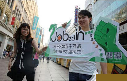 沪上白领传递职场正能量励志短语,为工作减压