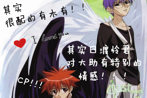 【眼镜SAMA】<em>天使怪盗日渡怜</em> - 动漫社 - 易班