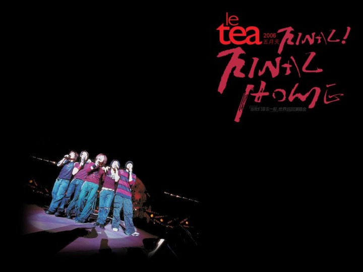 五月天歌曲创作背景