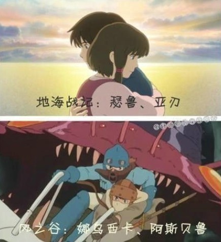 动漫社 - - <em>上海外国语大学</em>易班 学生互动社区