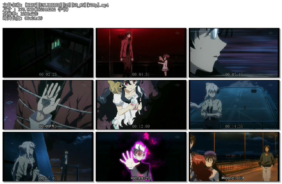 <em>绝对可爱少女</em>外传The UNLIMITED 兵部京介_第