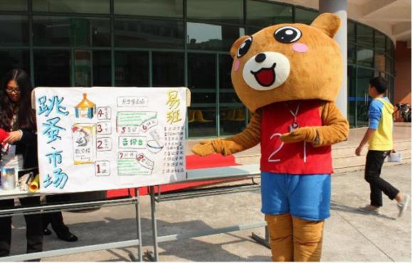 上海商学院校花胡蓉倩图片