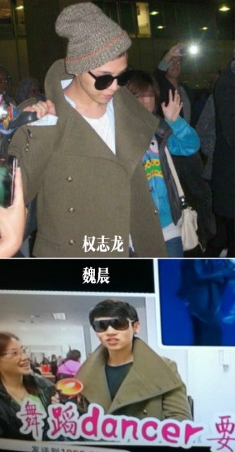 <em>魏晨</em>又模仿<em>权志龙</em>了~~哈哈哈 - - 华东师范大学