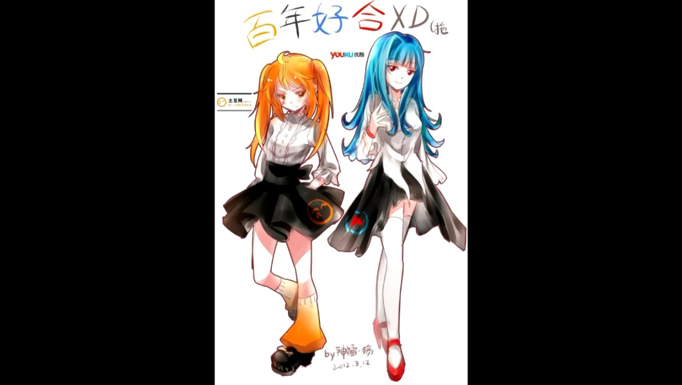 超萌 优酷土豆拟人 - - 上海海洋大学易班 学生互