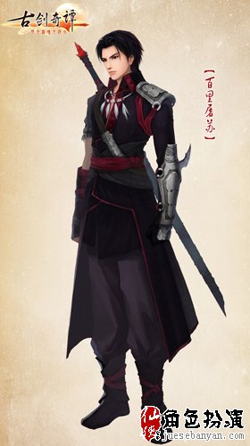 古剑奇谭--这是梦.就让我们永远永远都不要醒来