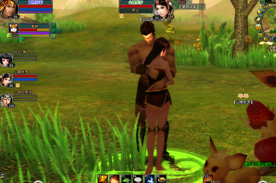 <em>倩女幽魂</em> 菲凡尘 <em>刀剑如梦</em> - - 上海商学院易班 