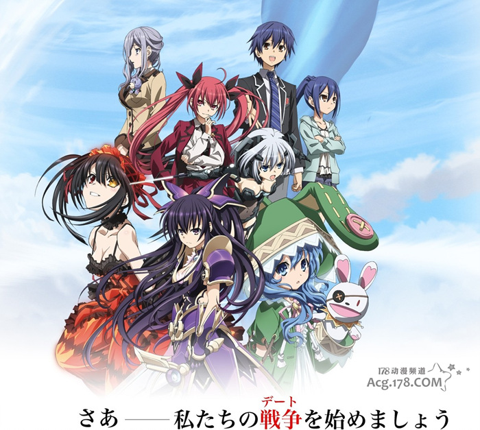 4月新番「date a live」全声优阵容确定 3月nico首播